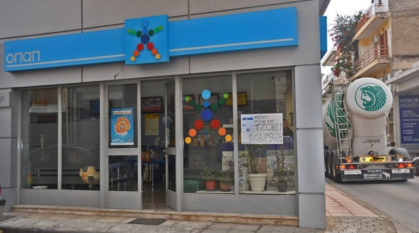 Πάτρα: Κι άλλη ληστεία «μαϊμού» σε πρακτορείο του ΟΠΑΠ